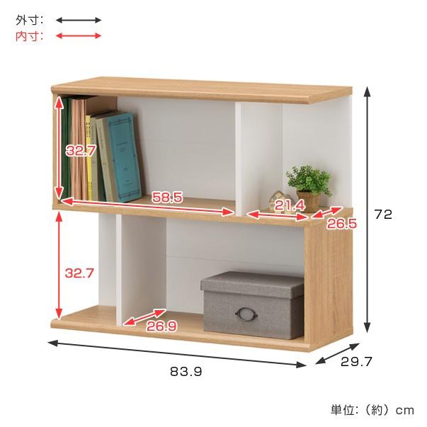 ディスプレイラック　2段　フリーラック　シンプルデザイン　ガレンタ　約幅84cm （ オープンラック 飾り棚 本棚 A4収納 ）｜livingut｜02