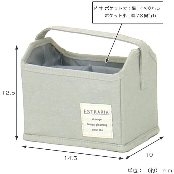 リモコンラック　ストレリアナチュレ （ リモコン立て ペン立て 小物入れ ）｜livingut｜04