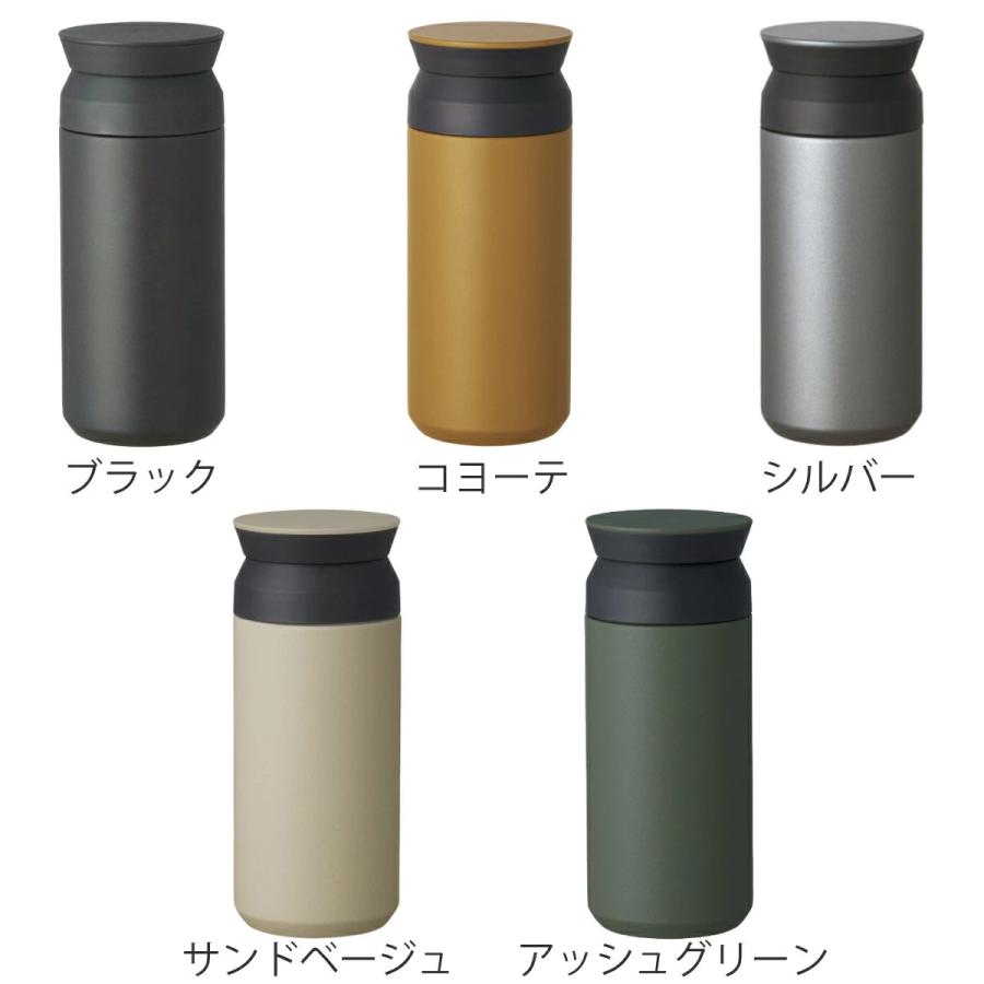 KINTO（キントー） トラベルタンブラー 350ml （ 水筒 350ml