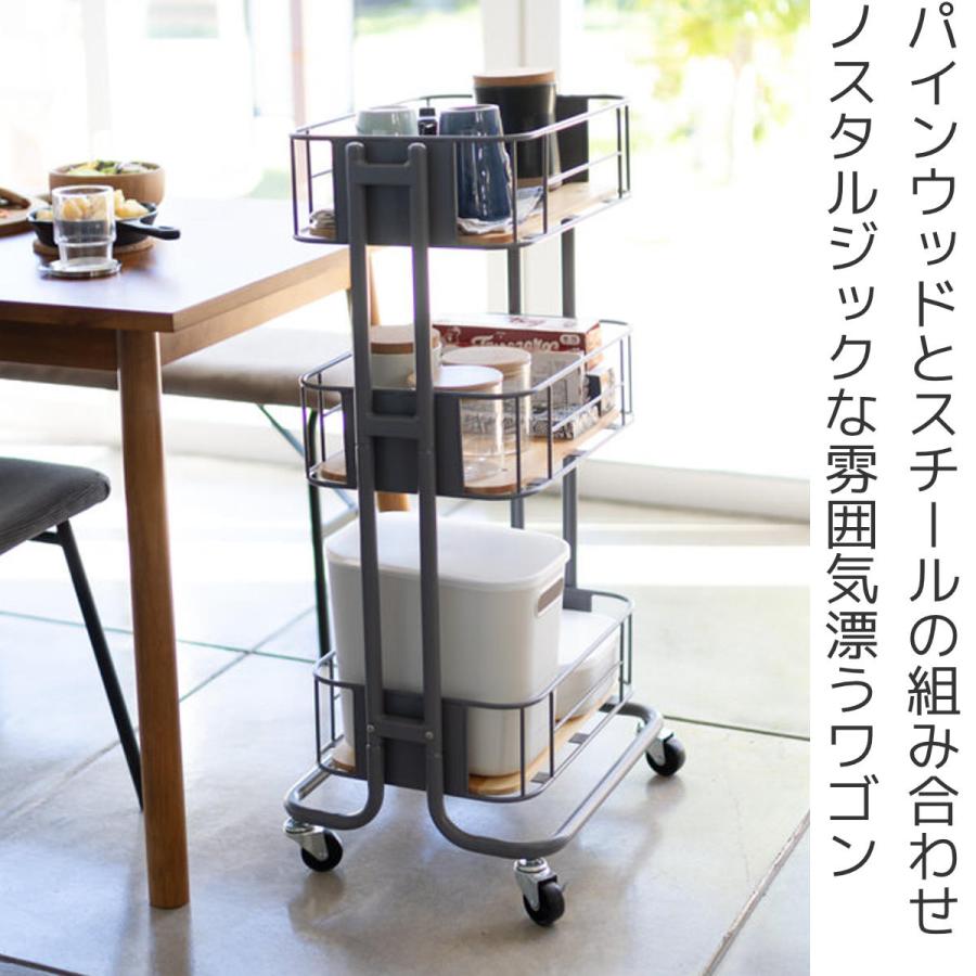 【未使用】弘益 キッチンワゴン スチール×ウッド　3段キャスター付き収納ワゴン 弘益 キッチンワゴン 3段 カゴ型 スチールフレーム 幅44.5cm