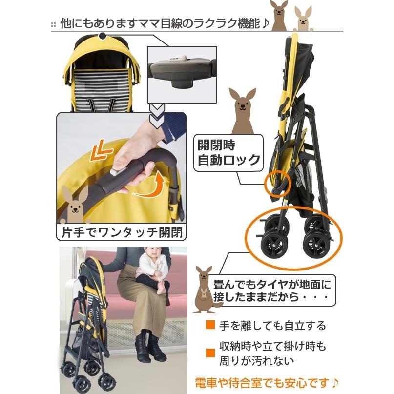 □在庫限り・入荷なし□ ベビーカー B型 4輪 カルガルー2017 軽量 2.8