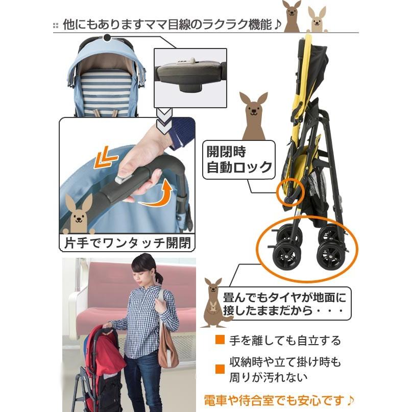 リッチェル  ベビーカー　カルガループラス 楽天市場】【1種類を選べる】リッチェル カルガルー プラス RS(1台