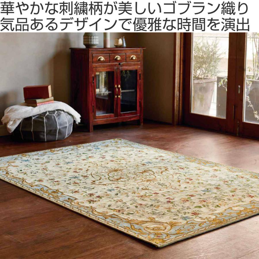 MORIYOSHI ラグ カーペット ゴブラン織り アンドレス 240×240cm MORIYOSHI ラグ カーペット ゴブラン織り アンドレス 240×240cm