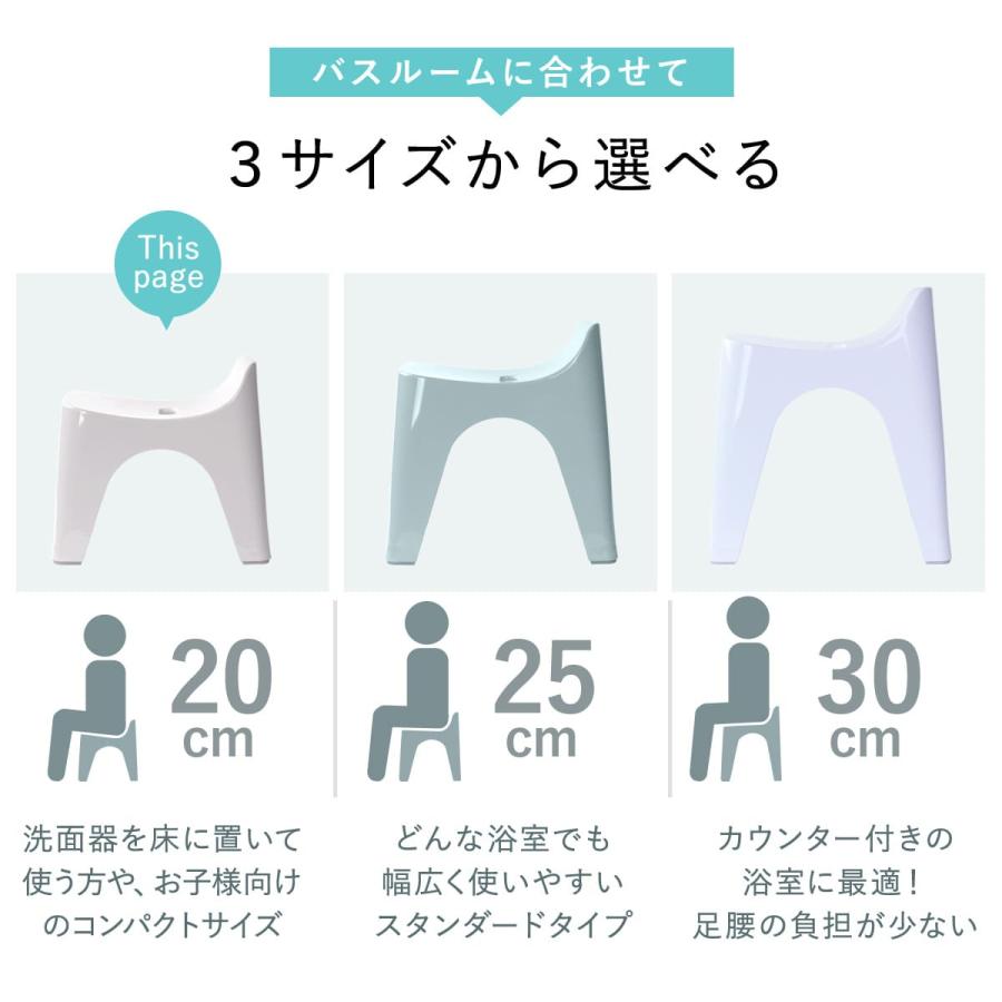 シンカテック 風呂椅子 ヒューバス バススツール h20 座面高さ20cm