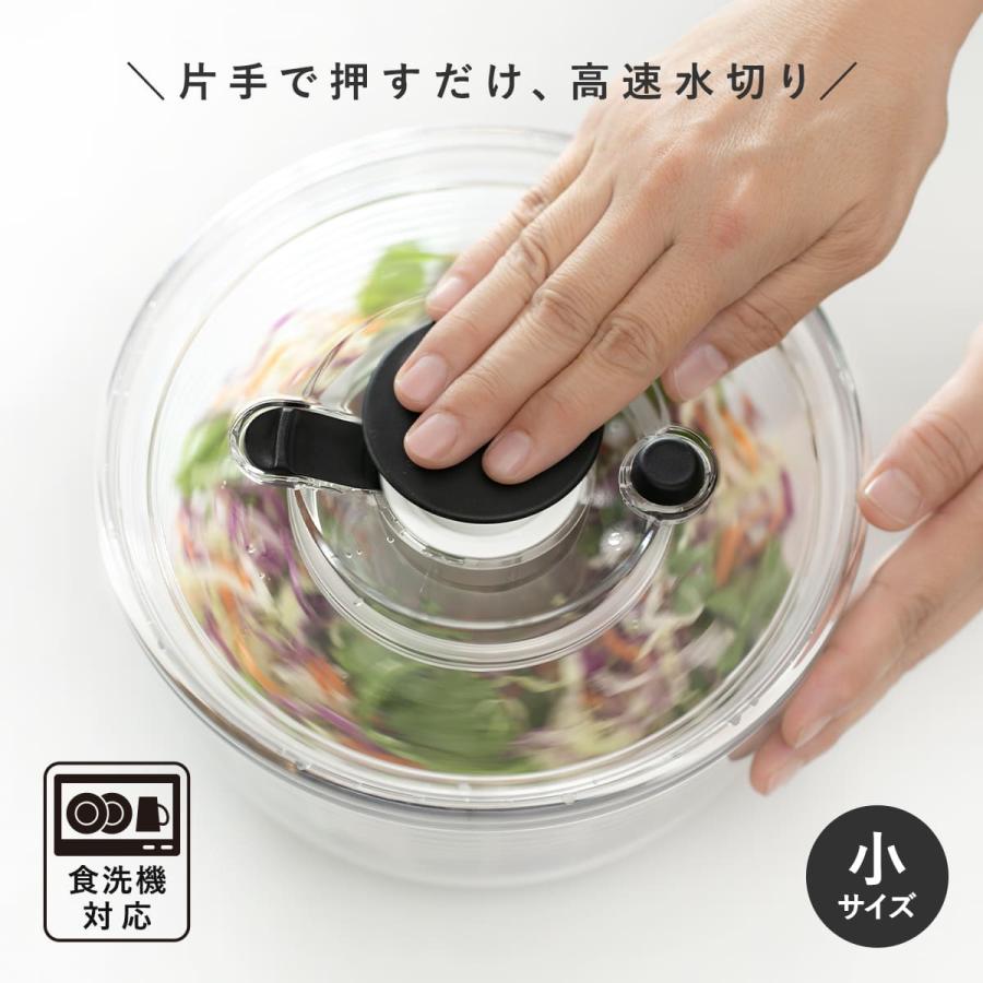 OXO（オクソー） 特典付き サラダスピナー クリア 小 食洗機対応 野菜