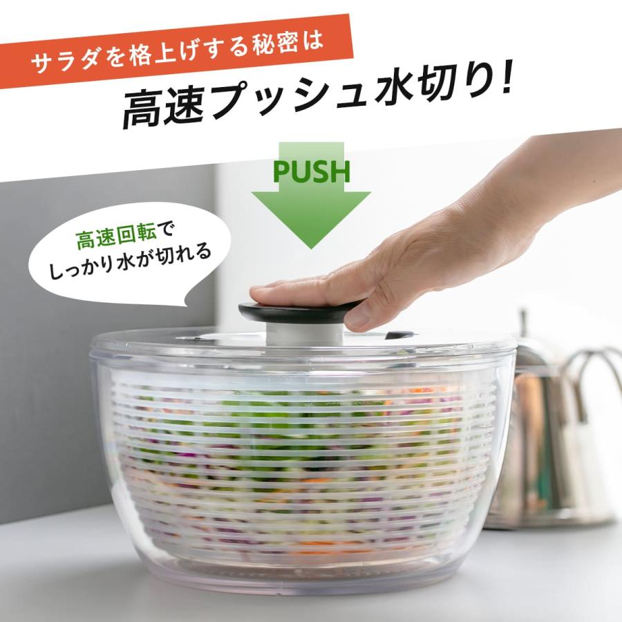【未使用】オクソー サラダスピナー 野菜水切り器 OXO（オクソー） 特典付き サラダスピナー クリア 小 食洗機対応 野菜