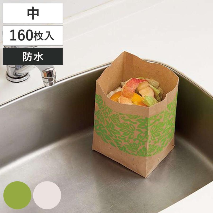 水切り 水切り袋 しぼって ポイ 40枚入り 4個セット 日本製 生ゴミ 生ごみ袋 三角コーナー