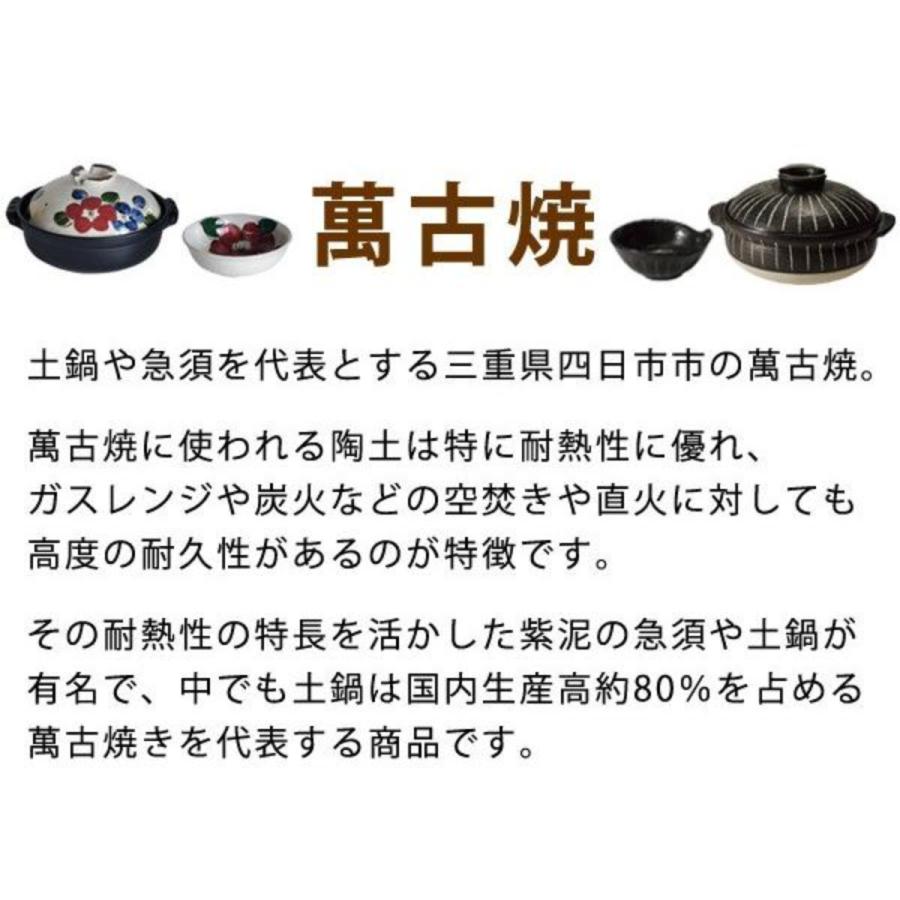 炊飯土鍋 3合炊 直火専用 ラインホワイト 萬古焼 日本製 （ ご飯土鍋 陶器製 どなべ おすすめ ）｜livingut｜05