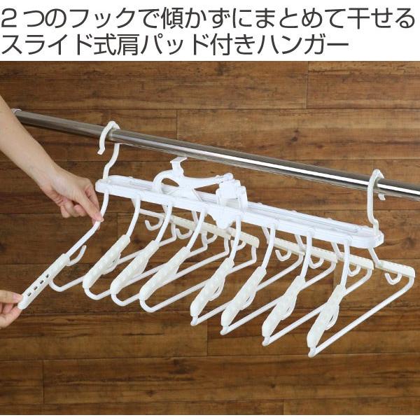 洗濯ハンガー スーパードライハンガー 8連 N-style （ 連結ハンガー 8