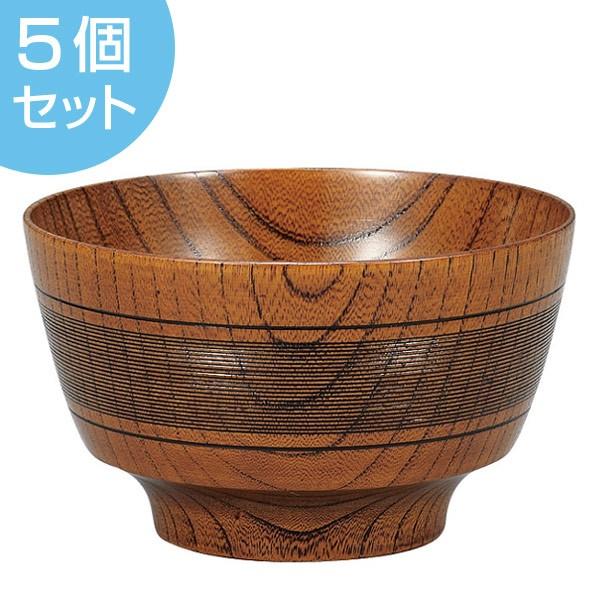 椀　360ml　日本製　欅　漆塗　駒型千筋椀　中出博道　5個セット （ 和食器 汁椀 味噌汁椀 お椀 天然木 ）