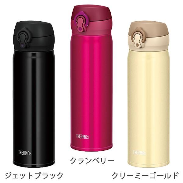 THERMOS（サーモス） 水筒 真空断熱ケータイマグ 直飲み 500ml JNL-503