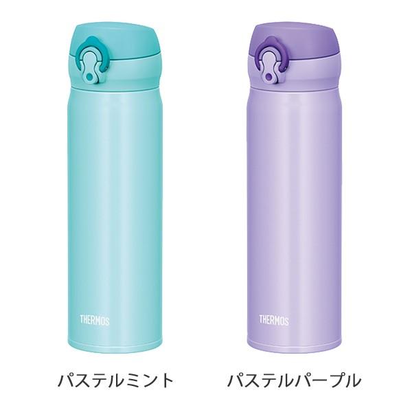 THERMOS（サーモス） 水筒 真空断熱ケータイマグ 直飲み 500ml JNL-503