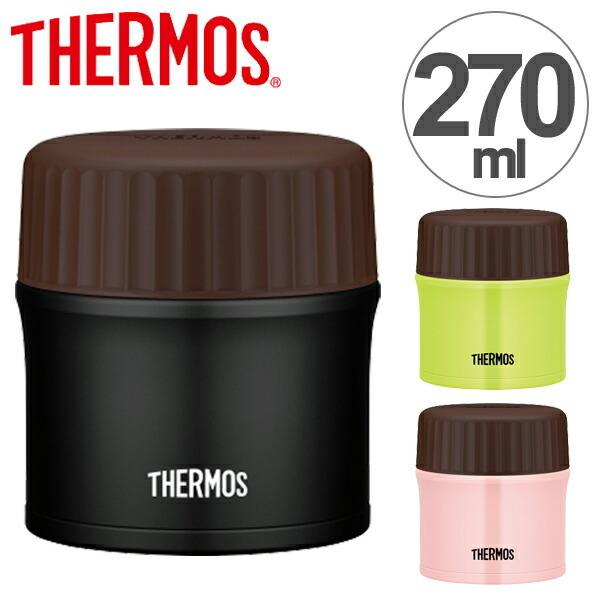 THERMOS（サーモス） □在庫限り・入荷なし□ 保温弁当箱 スープジャー