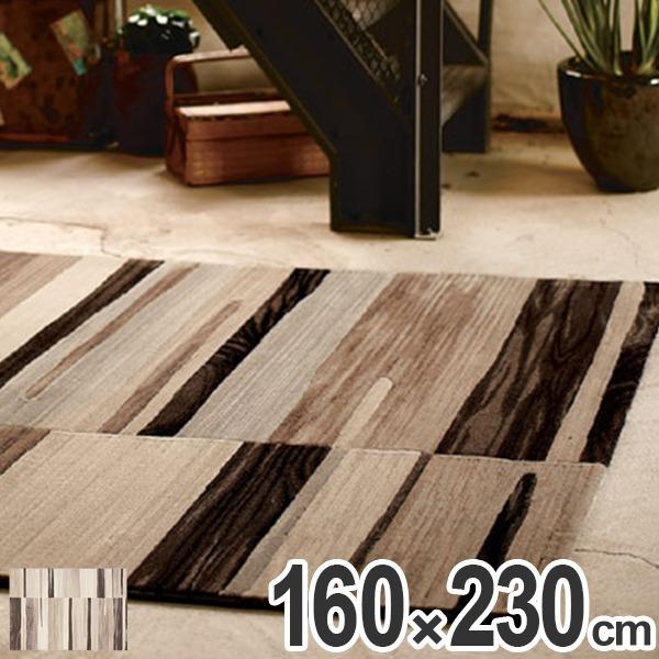 ラグ カーペット ラグマット 160×230cm ベッドルーム用絨毯8 ラグ カーペット ブロアム 160×230cm （ ラグマット 絨毯 じゅうたん