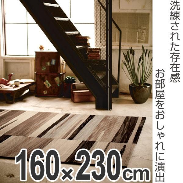 ラグ カーペット ブロアム 160×230cm （ ラグマット 絨毯 じゅうたん