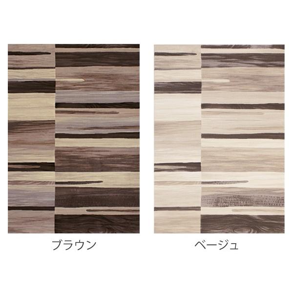 ラグ カーペット ブロアム 160×230cm （ ラグマット 絨毯