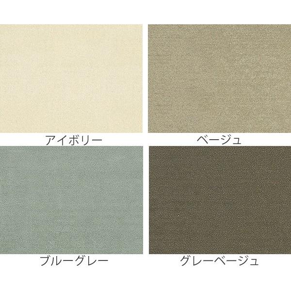 ラグ　カーペット　2畳　スミノエ　カーム　正円　200×200cm （ ラグマット 絨毯 じゅうたん ） 滑り止め