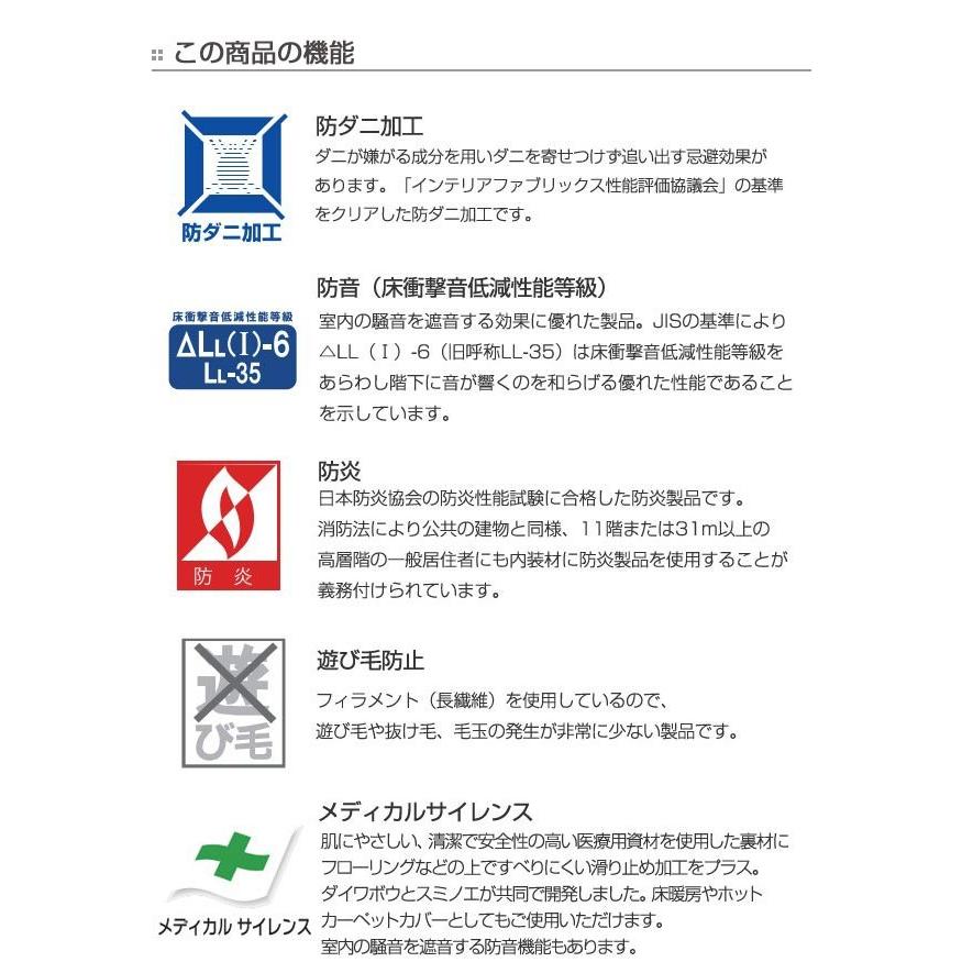 ラグ　カーペット　2畳　スミノエ　カーム　正円　200×200cm （ ラグマット 絨毯 じゅうたん ） 滑り止め