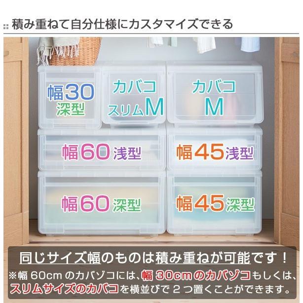 収納ケース カバゾコ 深型 幅30 奥行40 高さ31cm プラスチック 引き出し 収納ボックス 収納 衣装ケース おもちゃ箱 衣類ケース クローゼット収納 2733 リビングート ヤフー店 通販 Yahoo ショッピング