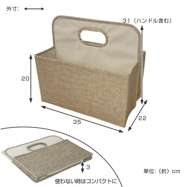 収納ボックス L 幅35 奥行22 高さcm 持ち手付き 布製 ファブリック 収納 布 収納ケース 持ち手 マガジンラック 新商品 11 リビングート Paypayモール店 通販 Paypayモール