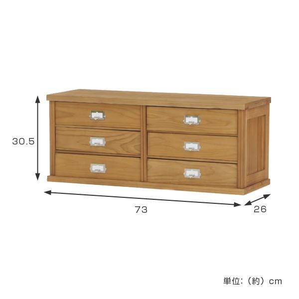 ワイドチェスト 3段 天然木 A4収納 幅73cm （ チェスト ミニチェスト
