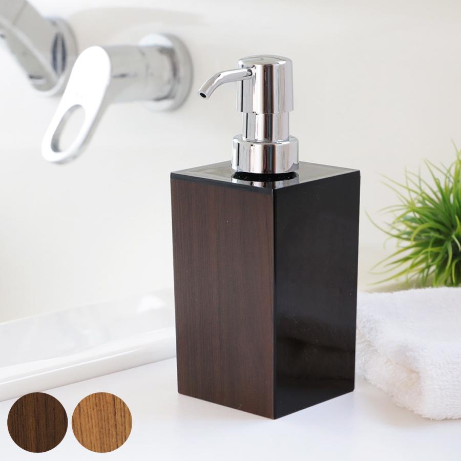 ディスペンサー ハンドソープ 用 WOODY （ ソープディスペンサー