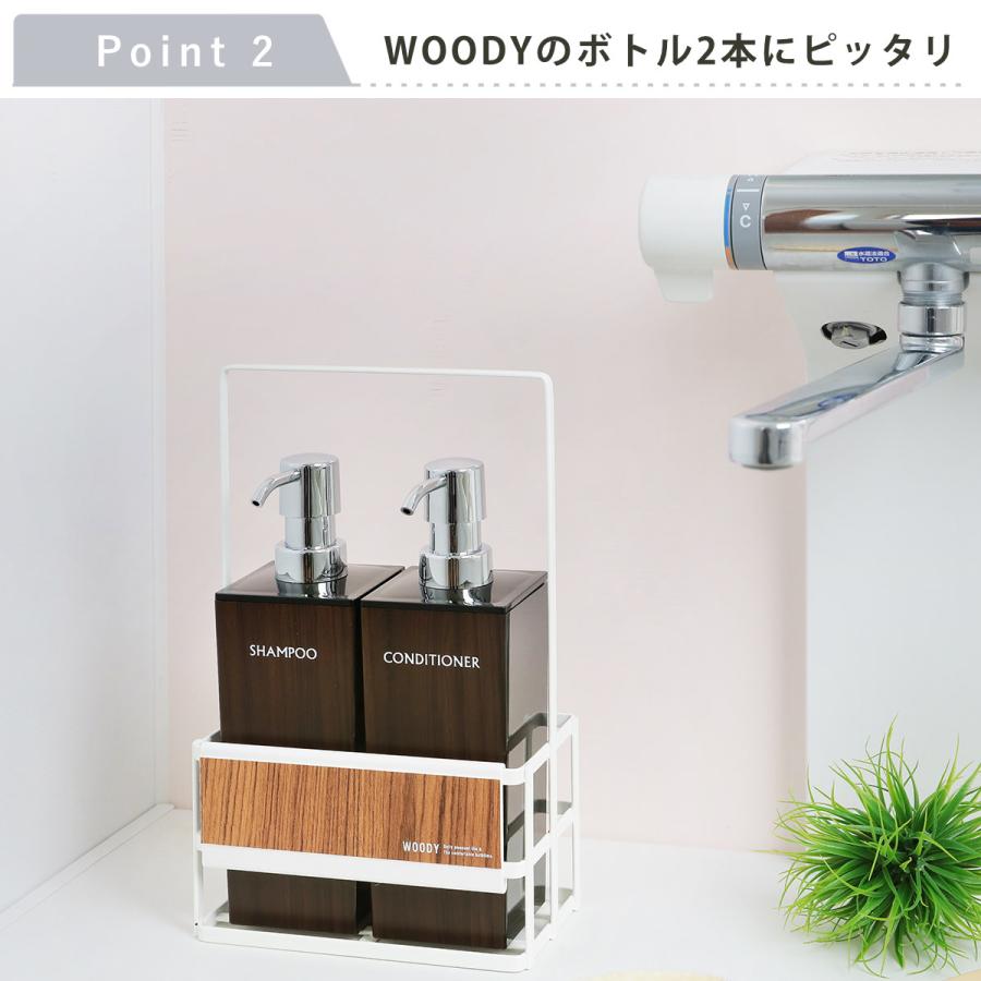 バスラック WOODY スチールラック 白 幅16cm （ バス用品 バス収納