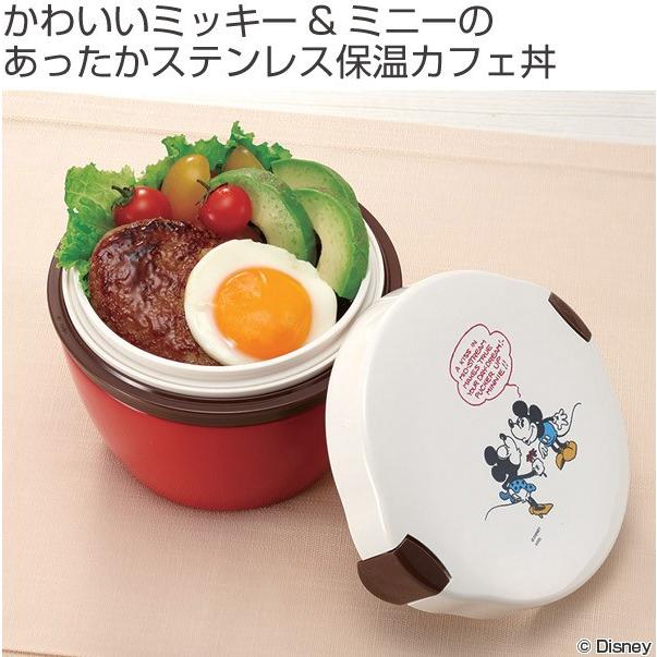 Disney（ディズニー） □在庫限り・入荷なし□ 保温弁当箱 カフェ