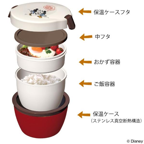 Disney（ディズニー） □在庫限り・入荷なし□ 保温弁当箱 カフェ