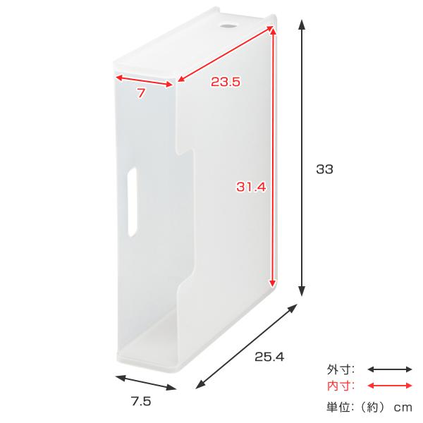 ファイルボックス A4 スリム 書類収納 半透明 squ＋ ナチュラ ソーフィス （ 収納 ファイルケース プラスチック デスク 縦置き 横置き 書類ボックス 日本製 ）｜livingut｜03