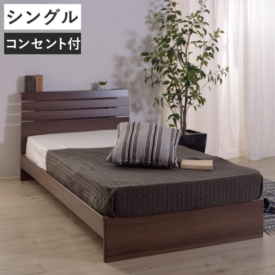 ベッド シングルベッド すのこ状 （ ベッドフレーム シングル すのこ