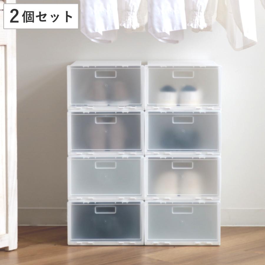 不動技研 シューズボックス i-Zucc 2個セット ( 靴 収納 不動技研 シューズボックス i-Zucc 2個セット ( 靴 収納