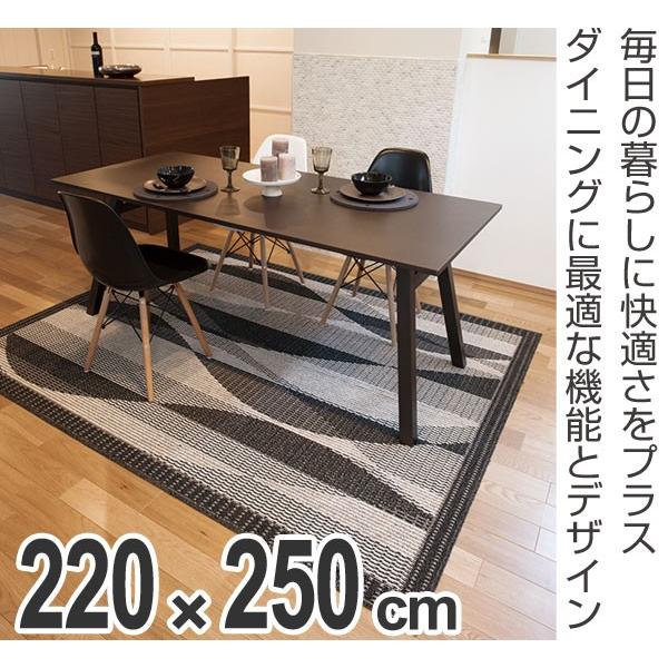 □在庫限り・入荷なし□ ラグ カーペット 3畳 スミノエ ウーリー