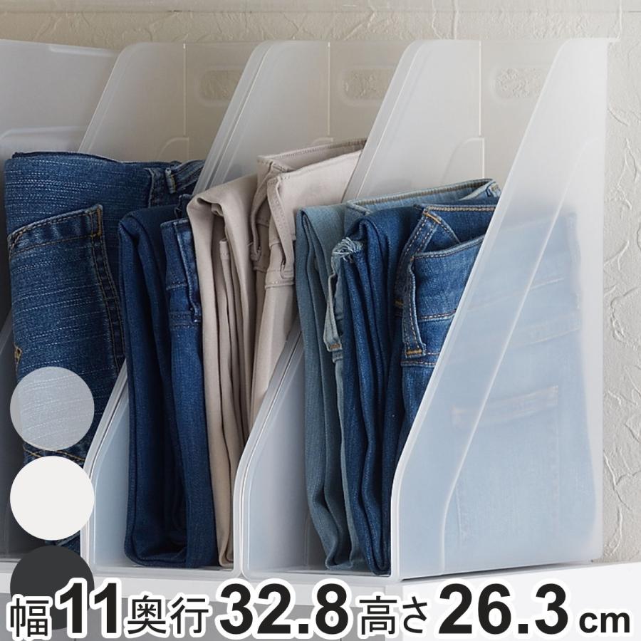 SANKA 収納ケース 約 幅11×奥行32.8×高さ26.3cm ナチュラ ソート