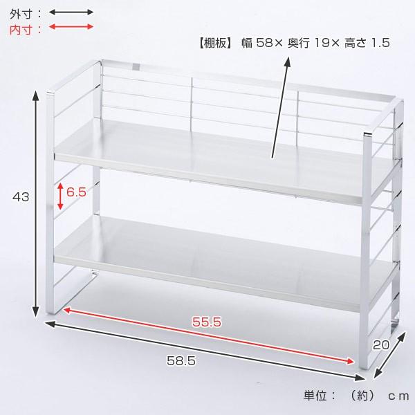 キッチンラック ステンレス棚の出窓シェルフ 幅58cm 日本製 コンロ奥ラック コンロサイドラック キッチン収納 リビングート Paypayモール店 通販 Paypayモール
