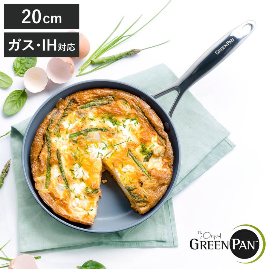 グリーンパン 　フライパン ヴェニス・プロ　3点セット グリーンパン ヴェニスプロ フライパンシリーズ 通販 - ディノス