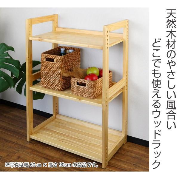 □在庫限り・入荷なし□ 収納ラック 3段 天然木 幅90cm N-8206 2台