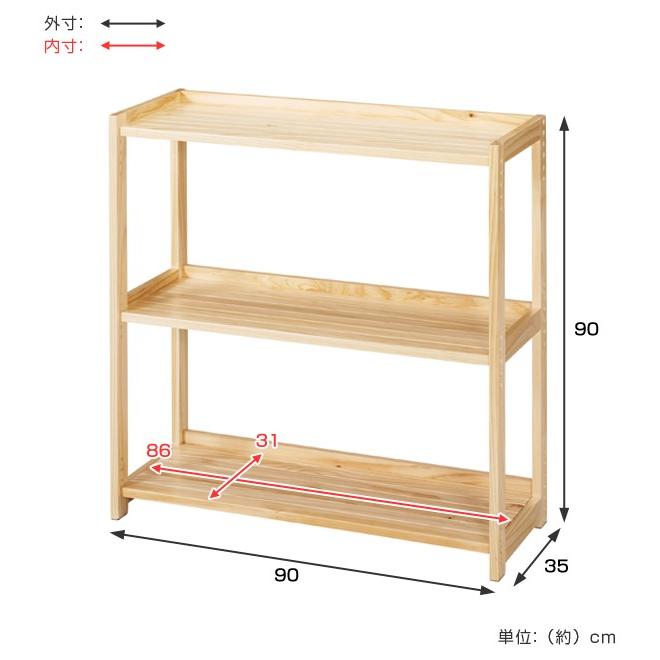 □在庫限り・入荷なし□ 収納ラック 3段 天然木 幅90cm N-8206 2台
