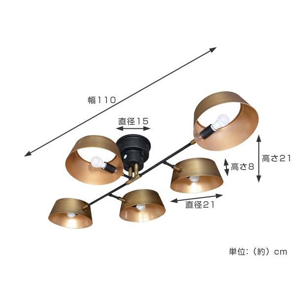 シーリングライト カピエンテ1 5灯 リモコン付 LuCerca （ 照明