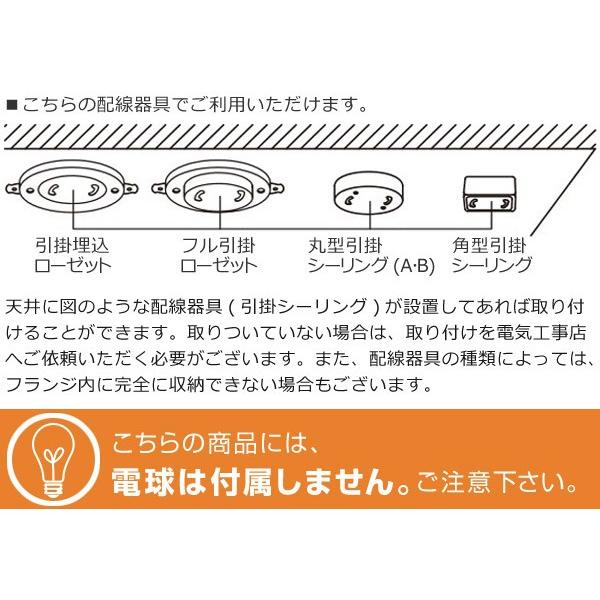 シーリングライト カピエンテ2 2灯 LuCerca （ 照明 おしゃれ 照明器具