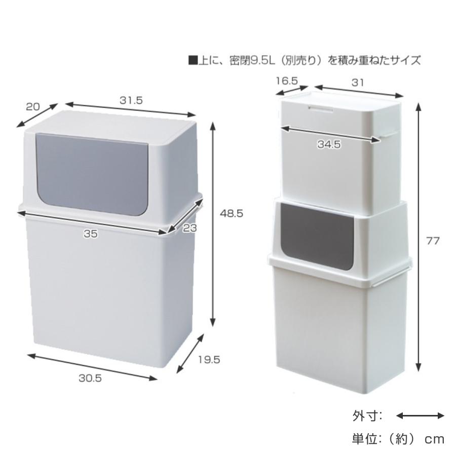 吉川国工業所 ゴミ箱 17L フロントオープン ふた付き スリム 吉川国工業所 ゴミ箱 17L フロントオープン ふた付き スリム