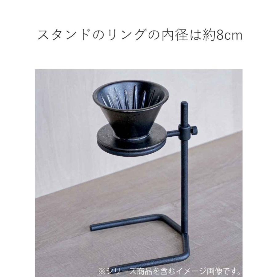 キントー ドリッパースタンド SLOW COFFEE STYLE Specialty キントー ドリッパースタンド SLOW COFFEE STYLE Specialty