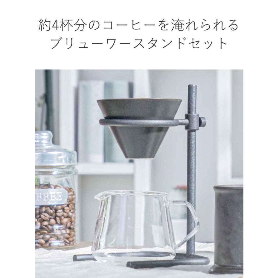 キントー ドリッパースタンドセット SLOW COFFEE STYLE Specialty 4杯分 600ml 磁器製 （ KINTO 4cups スタンド コーヒースタンド ブリュワー ）｜livingut｜04