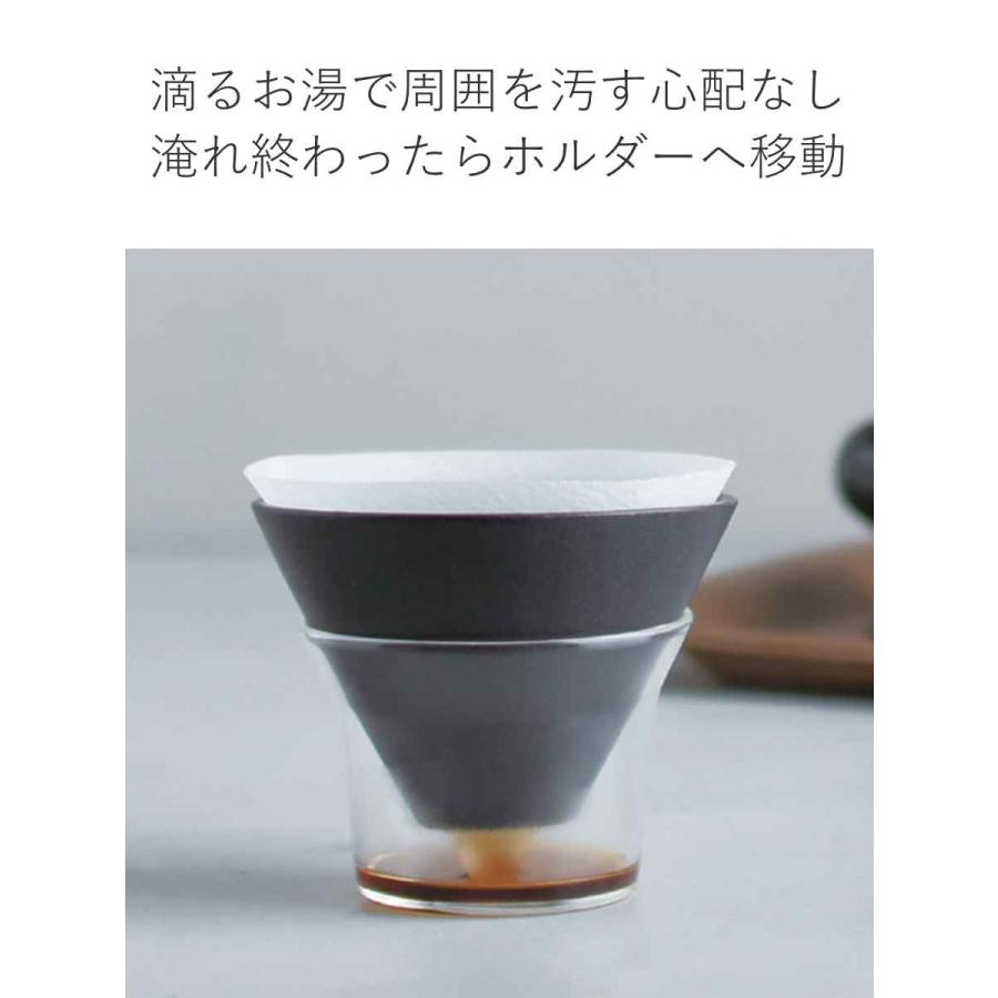 キントー ドリッパースタンドセット SLOW COFFEE STYLE Specialty 4杯分 600ml 磁器製 （ KINTO 4cups スタンド コーヒースタンド ブリュワー ）｜livingut｜07