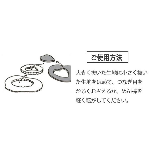 貝印 クッキー型 抜き型 2色 セット プラスチック製 （ クッキー抜型