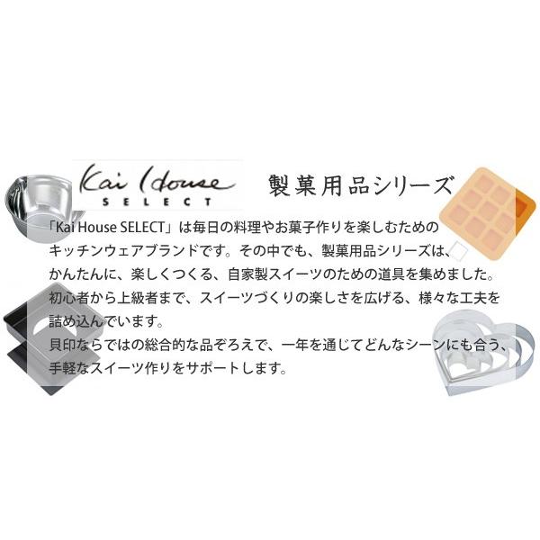 貝印 クッキー型 抜き型 2色 セット プラスチック製 （ クッキー抜型