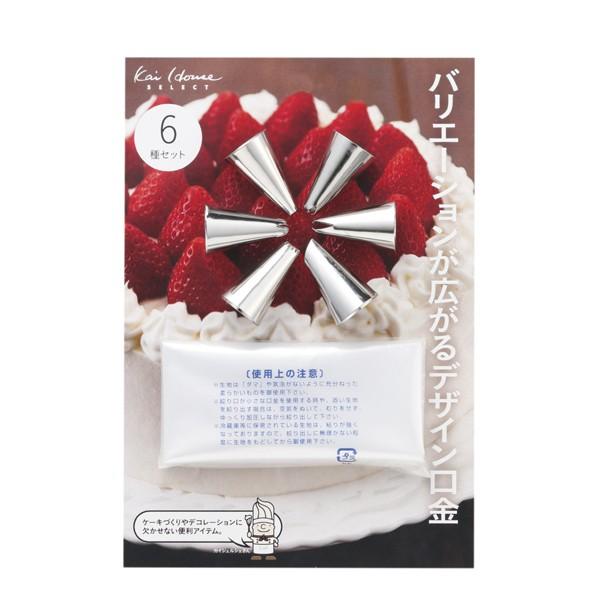 絞り袋 口金 6個付 （ 生クリーム 袋 デコレーション 製菓道具 製菓