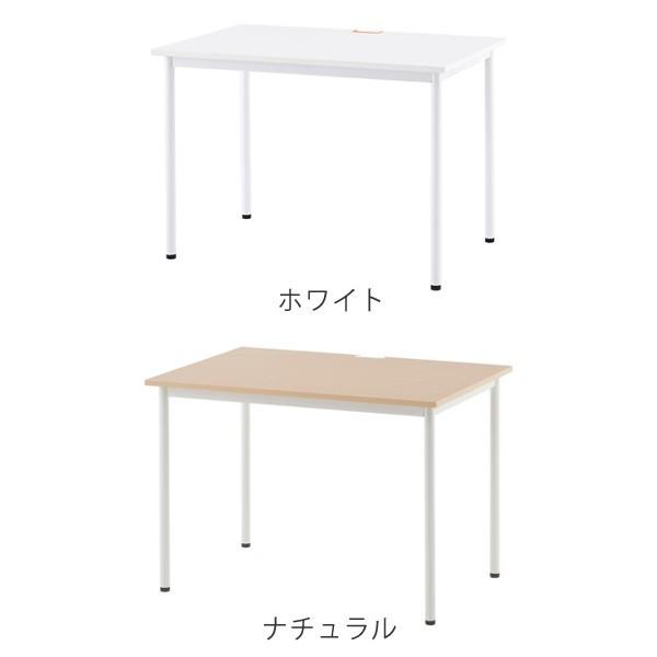 アール・エフ・ヤマカワ シンプルテーブル ミーティングテーブル RFSPT-107T ホワイト 幅100cm フリーデスク PCデスク ダイニングテーブルとしても 札幌市東区 新道東店 ラディーRFシンプルテーブル W1000xD700 ナチュラル RFSPT-1070NA