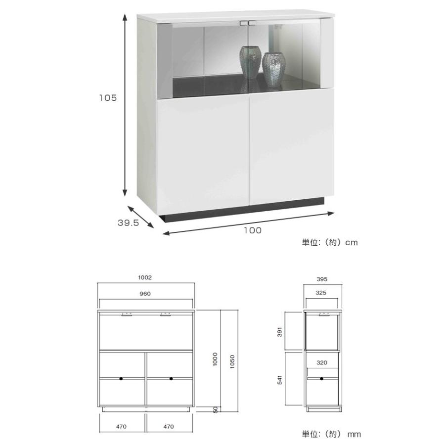 リビングボード ガラス扉 ダウンライト付 キャビネット PAIRE 幅100cm