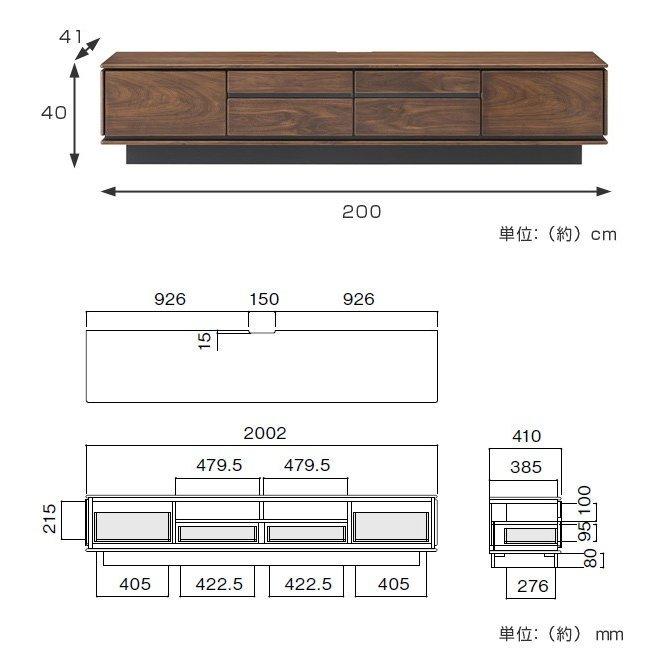 MKマエダ家具 テレビ台 ローボード ウォールナット材 シンプル MKマエダ家具 テレビ台 ローボード ウォールナット材 シンプル